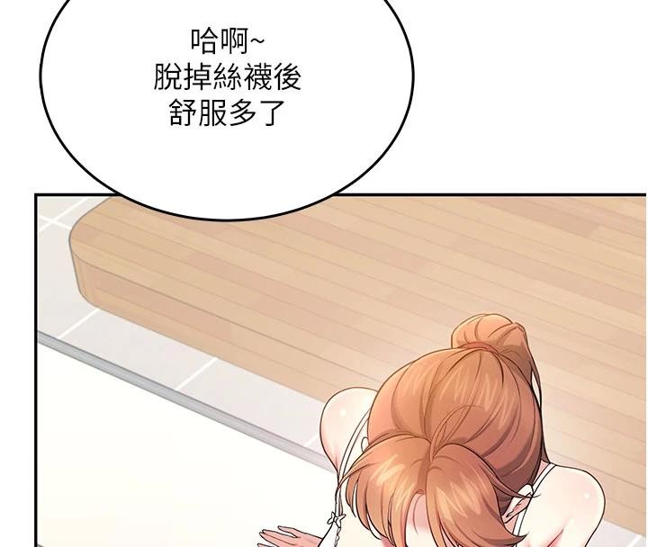 飞机杯女神连线中 - 第40話-姦情被抓包了嗎?! - page 86