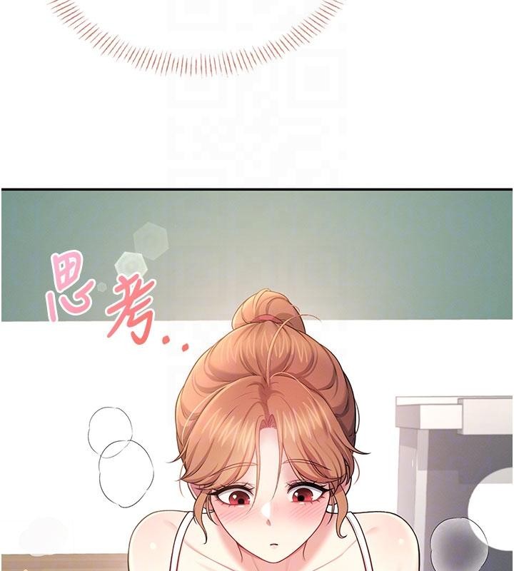 飞机杯女神连线中 - 第40話-姦情被抓包了嗎?! - page 89
