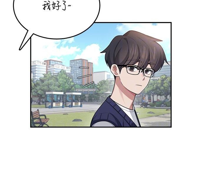 飞机杯女神连线中 - 第40話-姦情被抓包了嗎?! - page 98