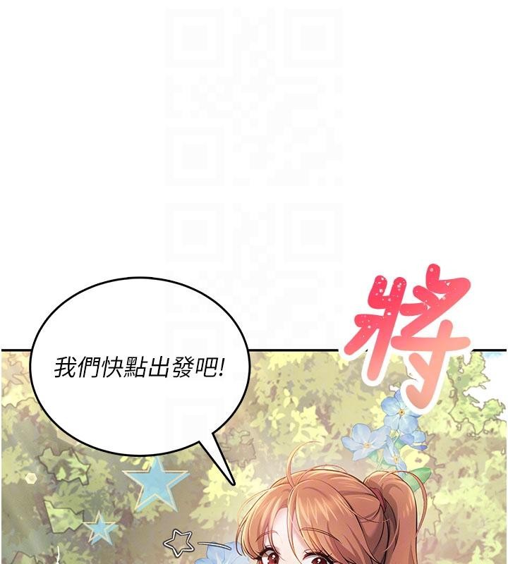 飞机杯女神连线中 - 第40話-姦情被抓包了嗎?! - page 100