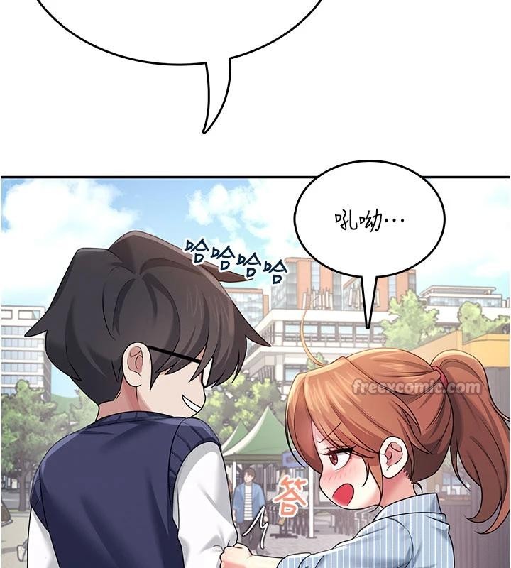 飞机杯女神连线中 - 第40話-姦情被抓包了嗎?! - page 104