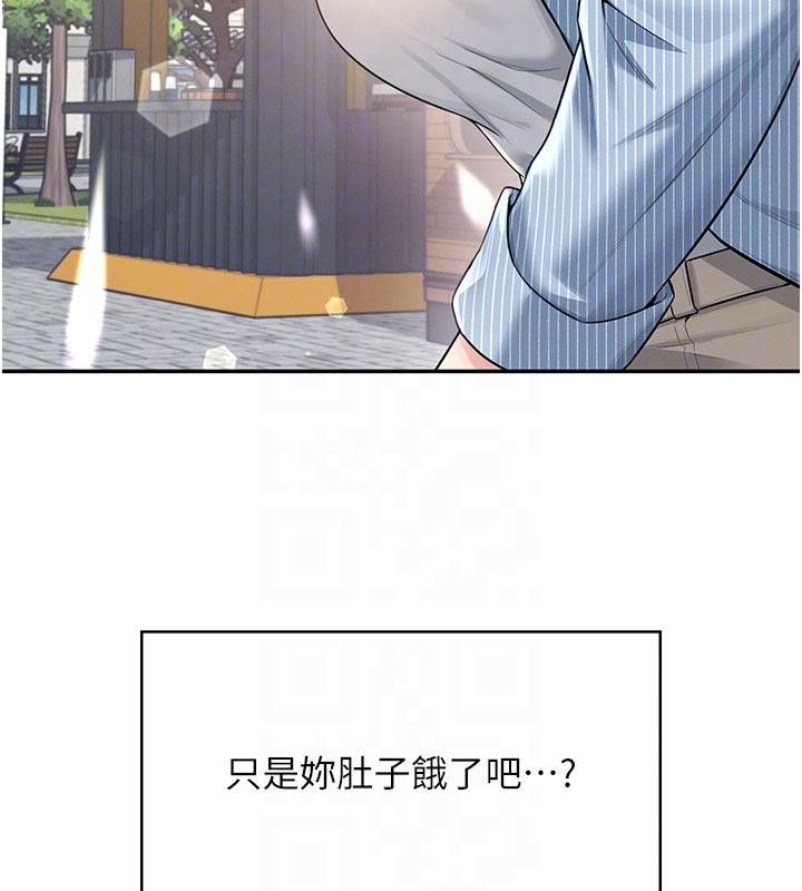 飞机杯女神连线中 - 第40話-姦情被抓包了嗎?! - page 108