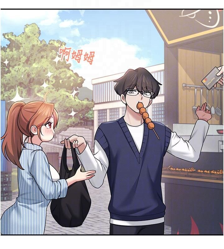 飞机杯女神连线中 - 第40話-姦情被抓包了嗎?! - page 110