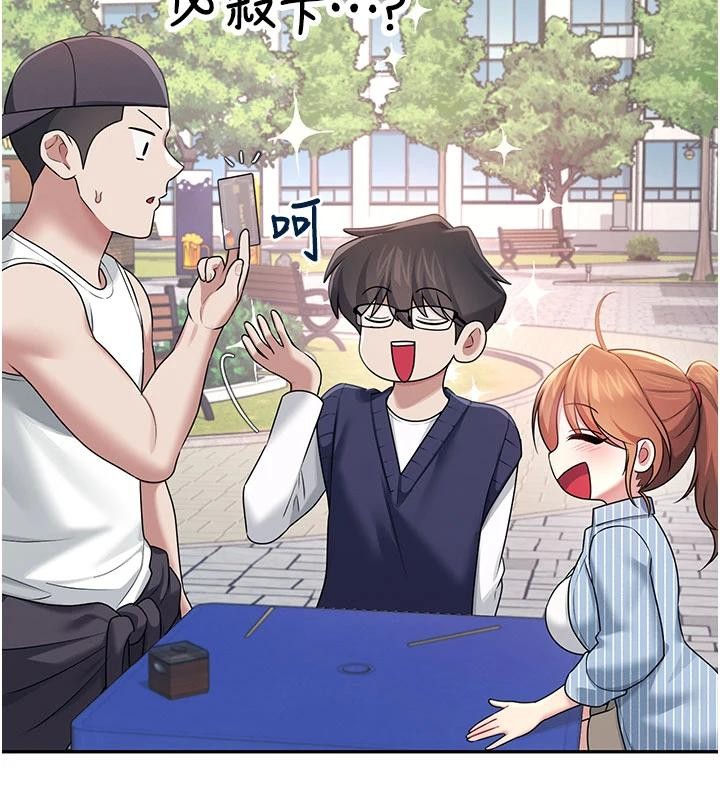 飞机杯女神连线中 - 第40話-姦情被抓包了嗎?! - page 114
