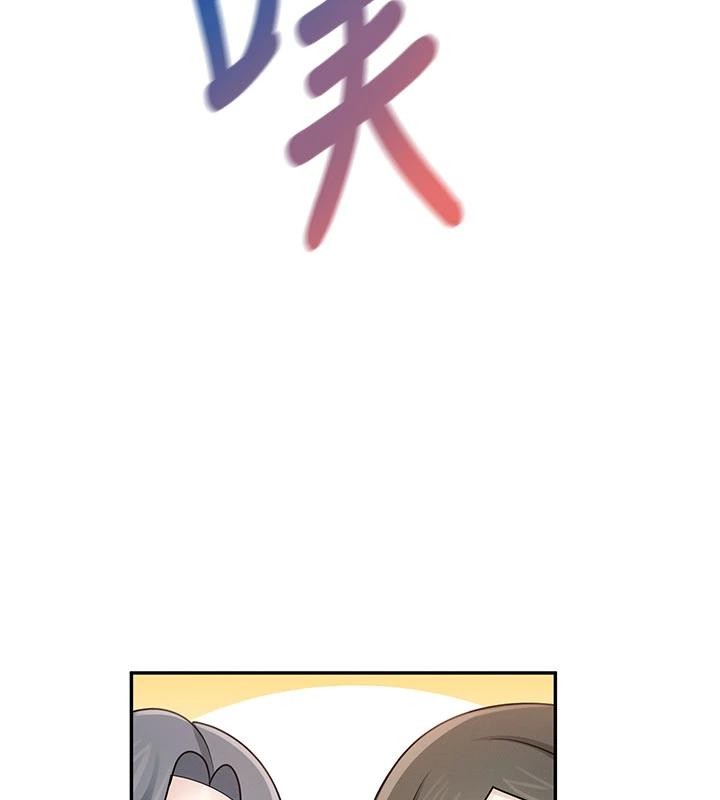 飞机杯女神连线中 - 第40話-姦情被抓包了嗎?! - page 132