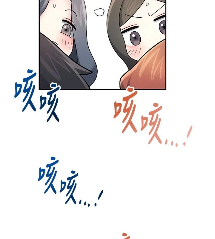 飞机杯女神连线中 - 第40話-姦情被抓包了嗎?! - page 133