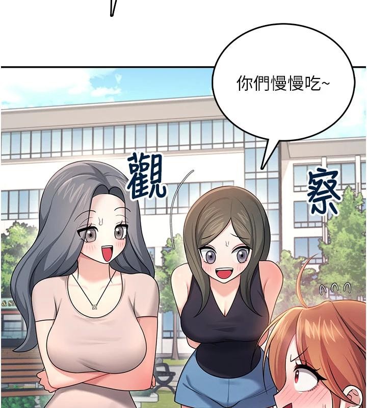 飞机杯女神连线中 - 第40話-姦情被抓包了嗎?! - page 139
