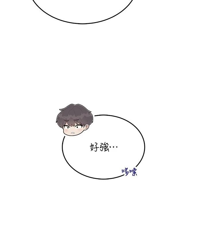 飞机杯女神连线中 - 第40話-姦情被抓包了嗎?! - page 151