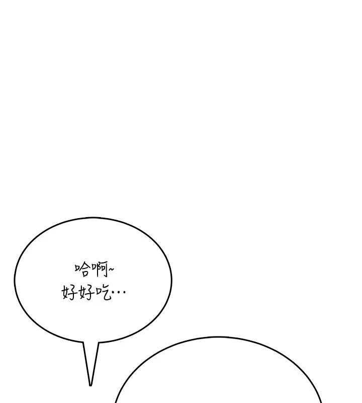 飞机杯女神连线中 - 第40話-姦情被抓包了嗎?! - page 153