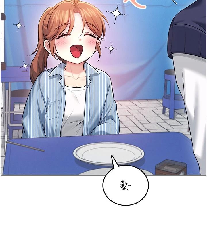 飞机杯女神连线中 - 第40話-姦情被抓包了嗎?! - page 155