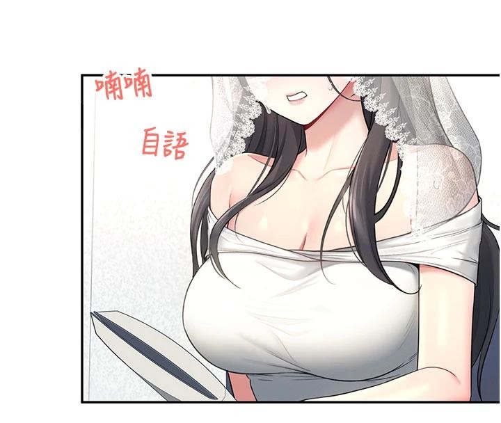 飞机杯女神连线中 - 第40話-姦情被抓包了嗎?! - page 160