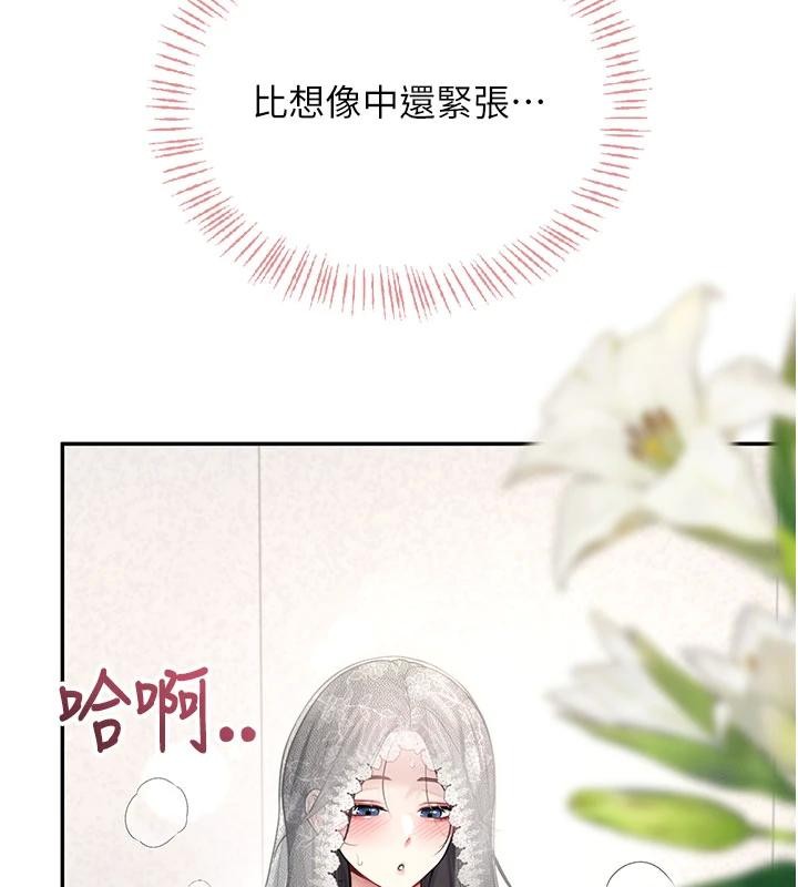飞机杯女神连线中 - 第40話-姦情被抓包了嗎?! - page 163