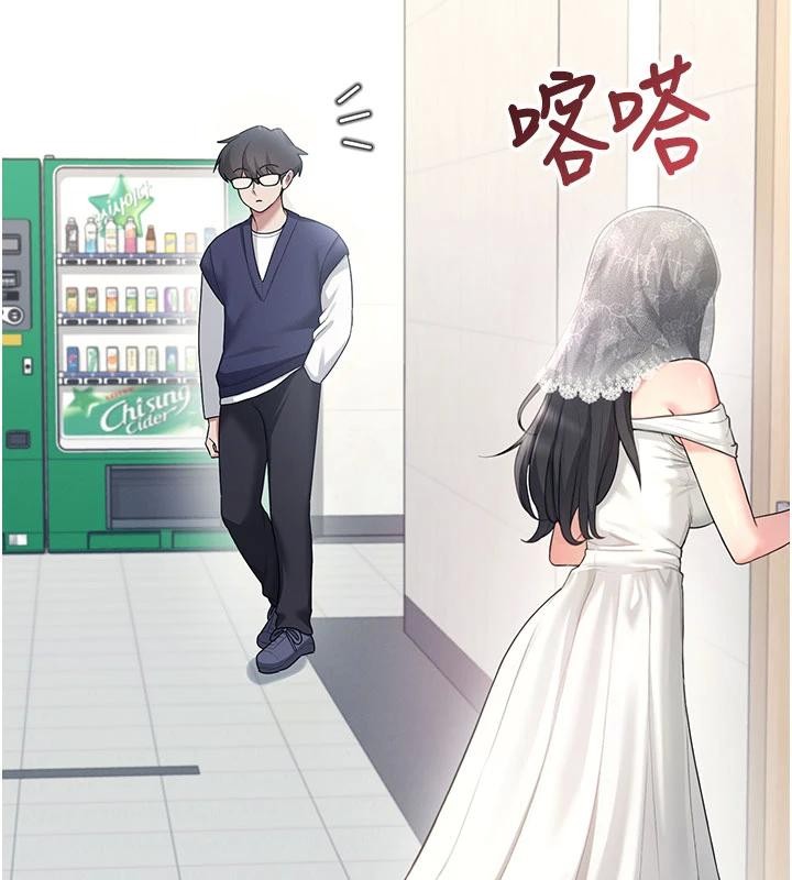 飞机杯女神连线中 - 第40話-姦情被抓包了嗎?! - page 167
