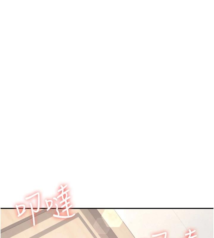 飞机杯女神连线中 - 第40話-姦情被抓包了嗎?! - page 170