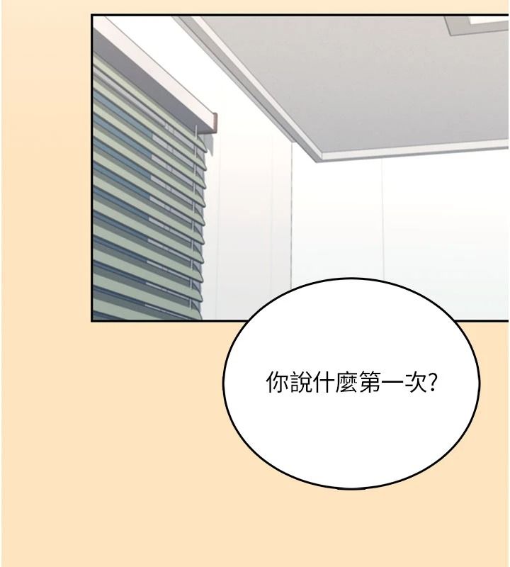 飞机杯女神连线中 - 第77話-在公園長椅深喉嚨 - page 8