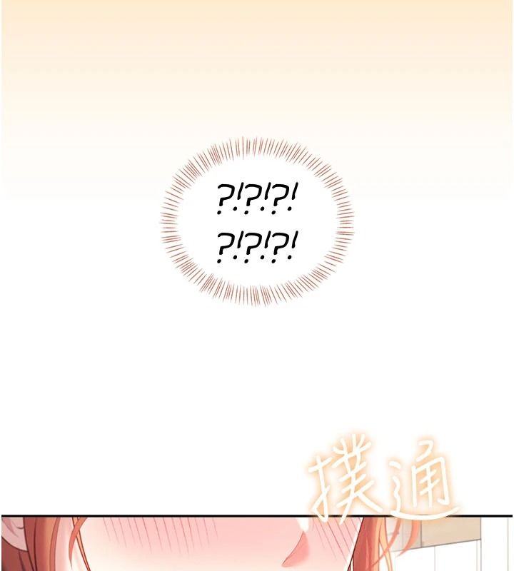 飞机杯女神连线中 - 第77話-在公園長椅深喉嚨 - page 16