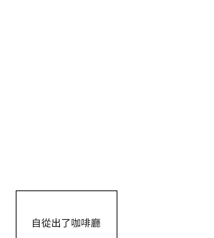 飞机杯女神连线中 - 第77話-在公園長椅深喉嚨 - page 31