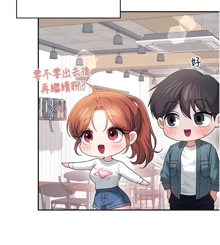 飞机杯女神连线中 - 第77話-在公園長椅深喉嚨 - page 32