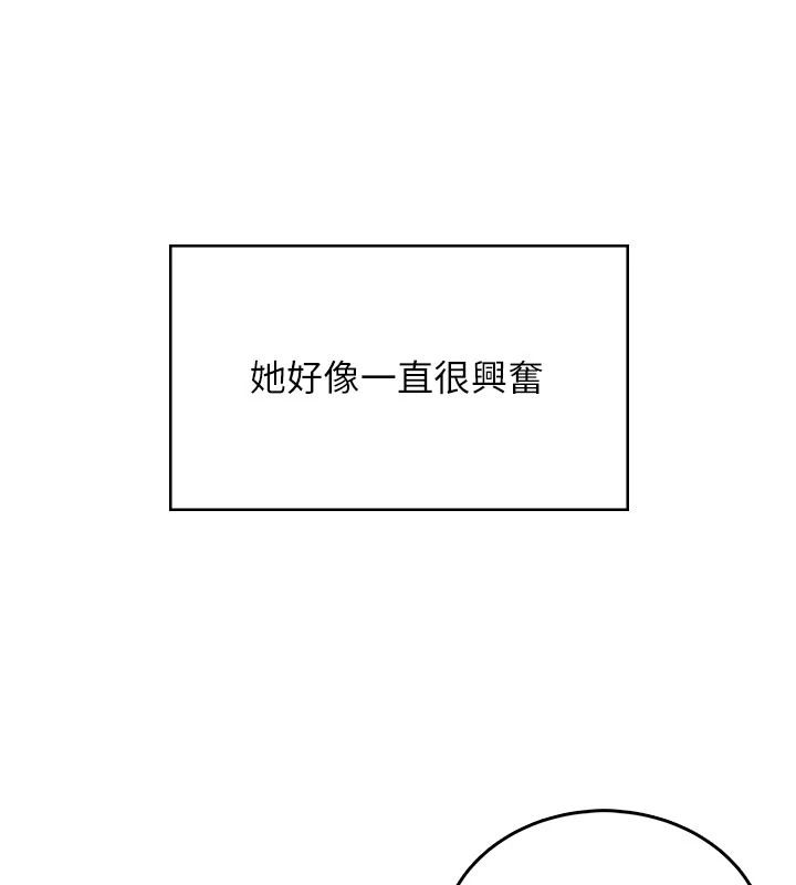 飞机杯女神连线中 - 第77話-在公園長椅深喉嚨 - page 33