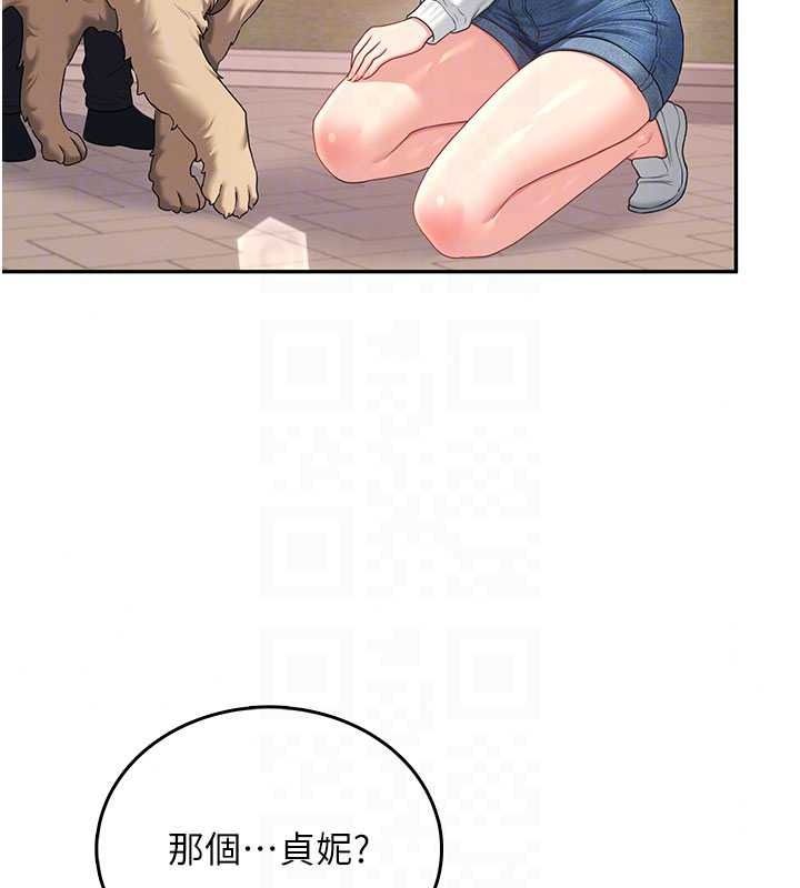 飞机杯女神连线中 - 第77話-在公園長椅深喉嚨 - page 35