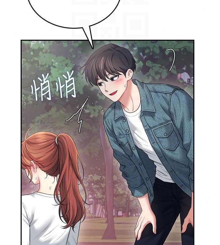 飞机杯女神连线中 - 第77話-在公園長椅深喉嚨 - page 36