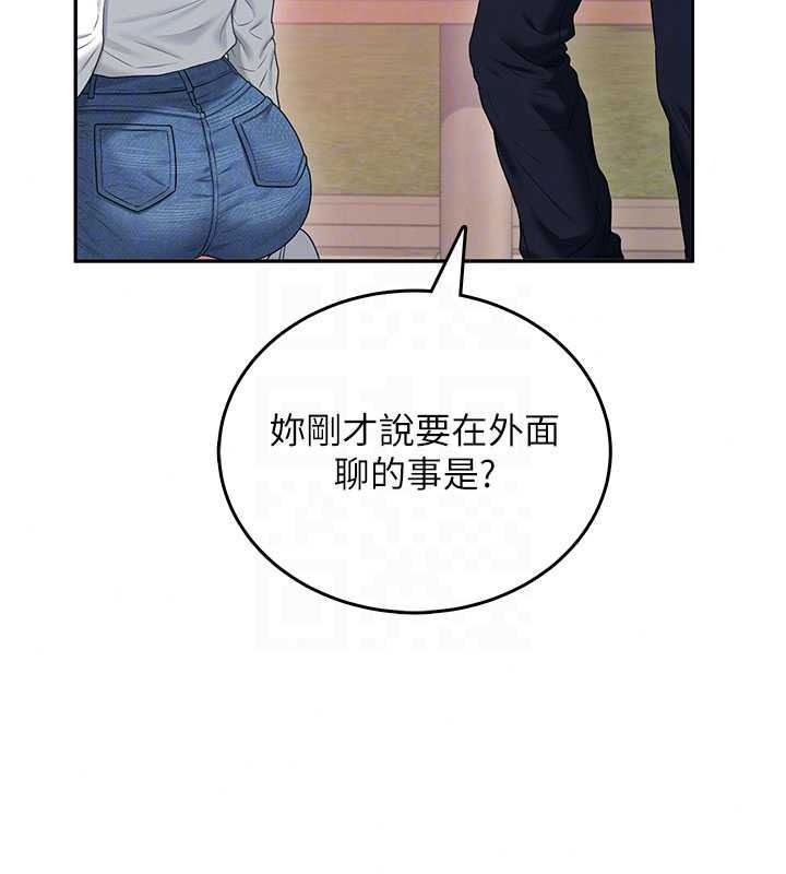 飞机杯女神连线中 - 第77話-在公園長椅深喉嚨 - page 37