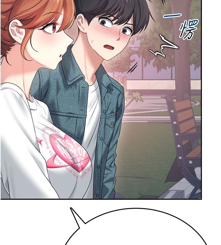 飞机杯女神连线中 - 第77話-在公園長椅深喉嚨 - page 49