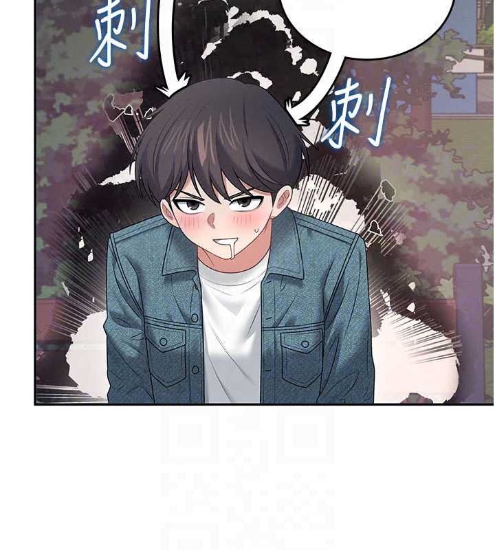 飞机杯女神连线中 - 第77話-在公園長椅深喉嚨 - page 52
