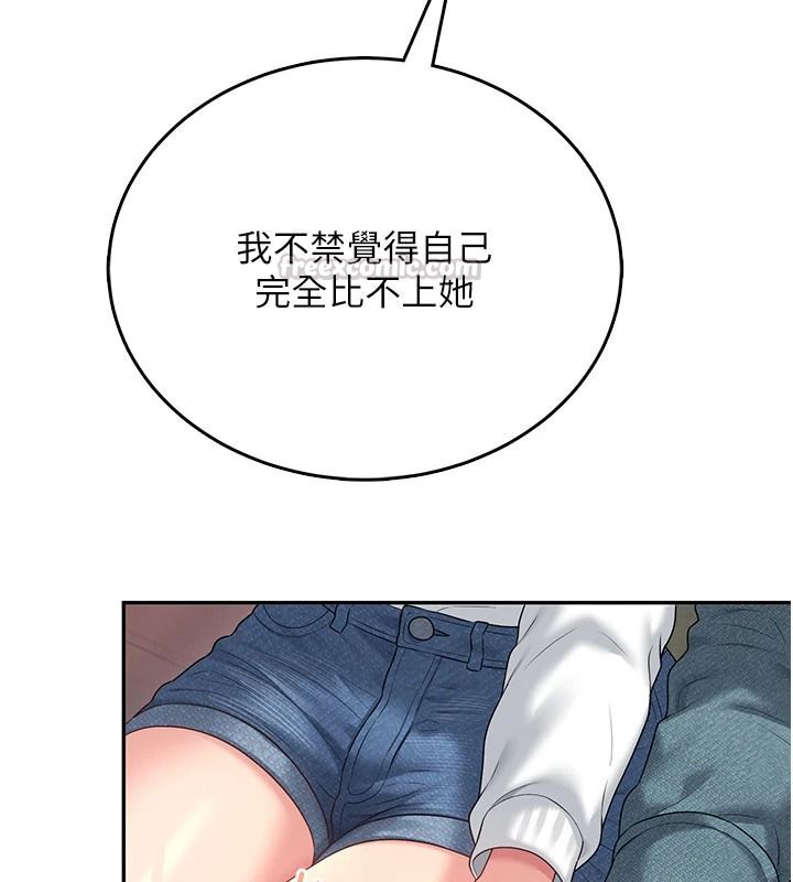 飞机杯女神连线中 - 第77話-在公園長椅深喉嚨 - page 60