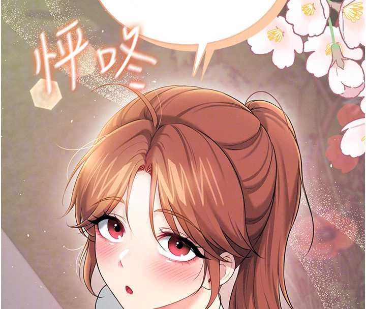 飞机杯女神连线中 - 第77話-在公園長椅深喉嚨 - page 70