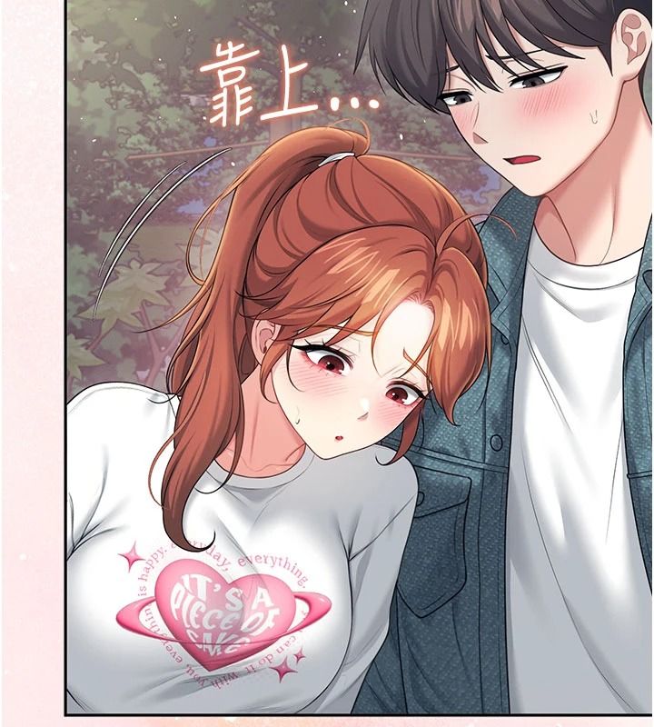 飞机杯女神连线中 - 第77話-在公園長椅深喉嚨 - page 83