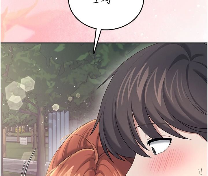飞机杯女神连线中 - 第77話-在公園長椅深喉嚨 - page 85