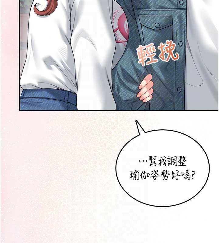 飞机杯女神连线中 - 第77話-在公園長椅深喉嚨 - page 91