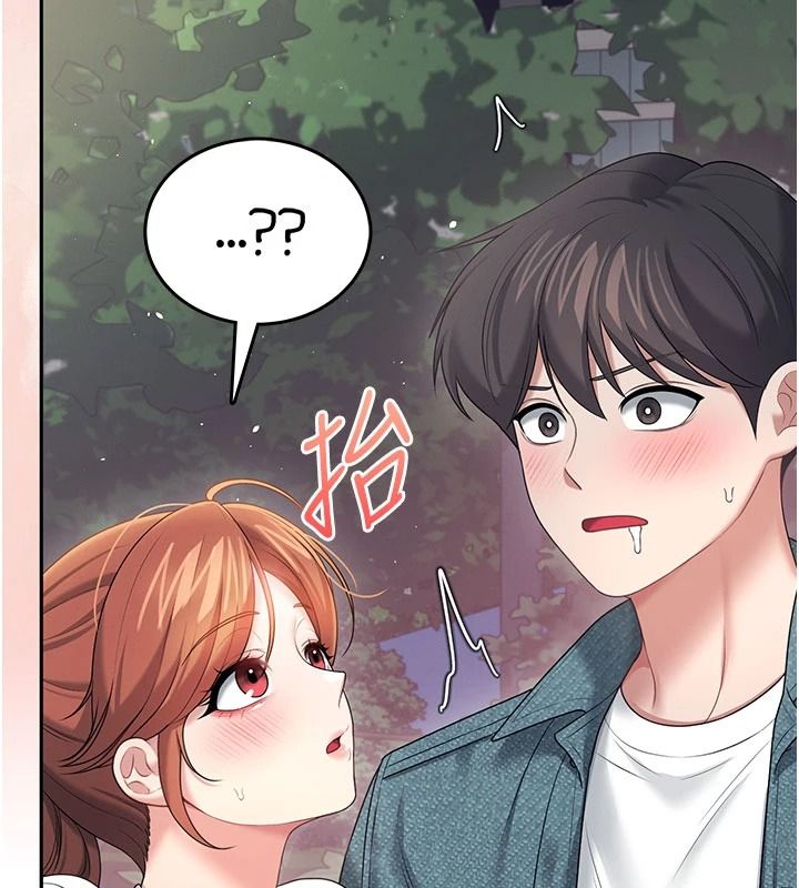 飞机杯女神连线中 - 第77話-在公園長椅深喉嚨 - page 95