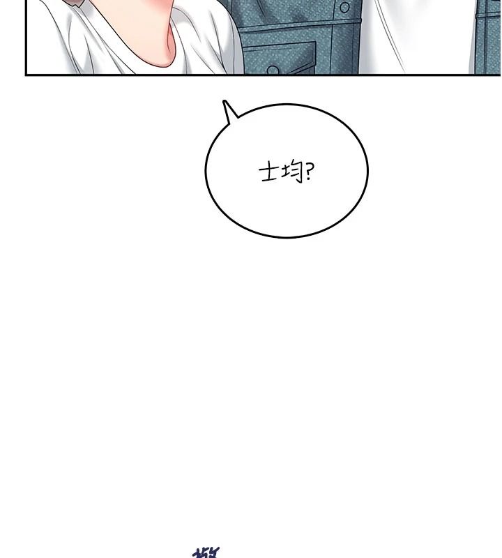 飞机杯女神连线中 - 第77話-在公園長椅深喉嚨 - page 96