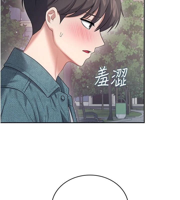 飞机杯女神连线中 - 第77話-在公園長椅深喉嚨 - page 104