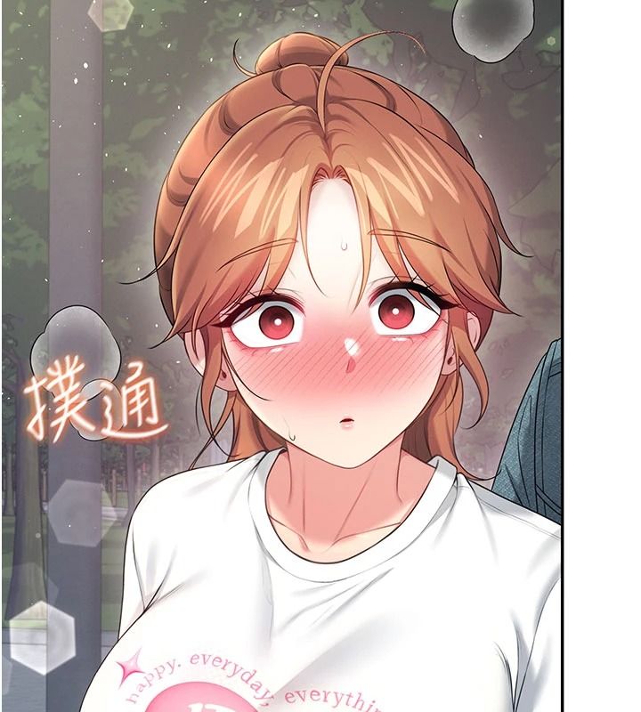 飞机杯女神连线中 - 第77話-在公園長椅深喉嚨 - page 106