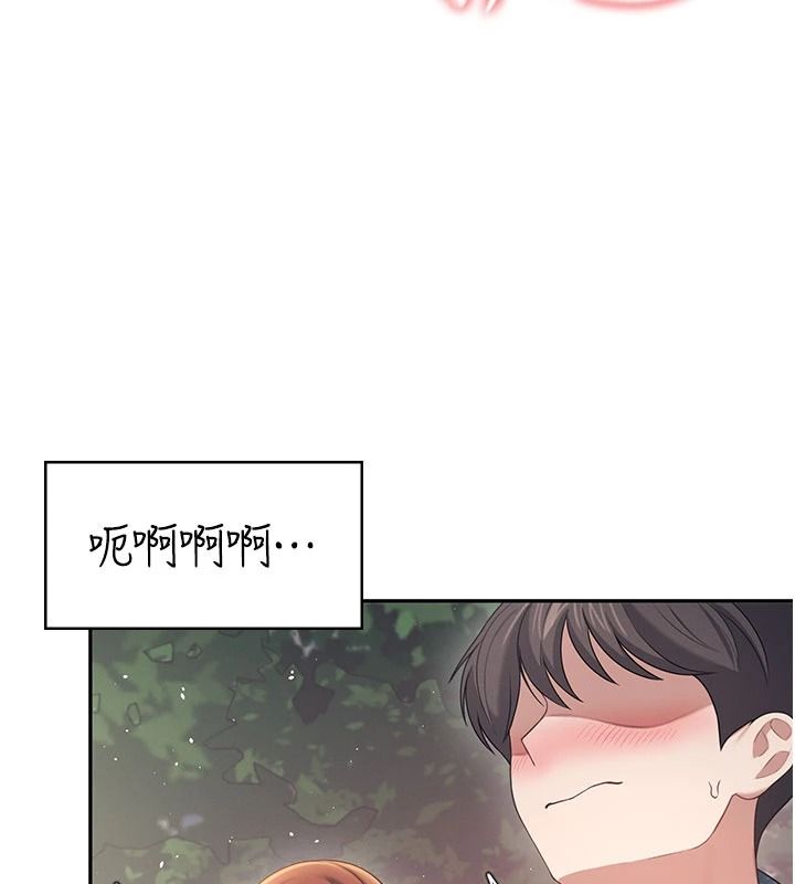 飞机杯女神连线中 - 第77話-在公園長椅深喉嚨 - page 108
