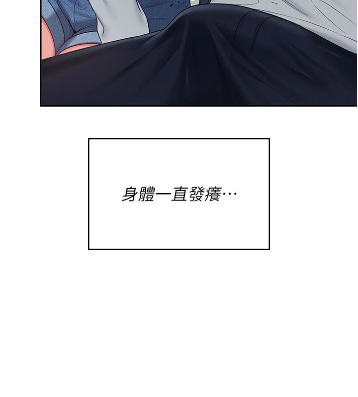 飞机杯女神连线中 - 第77話-在公園長椅深喉嚨 - page 110