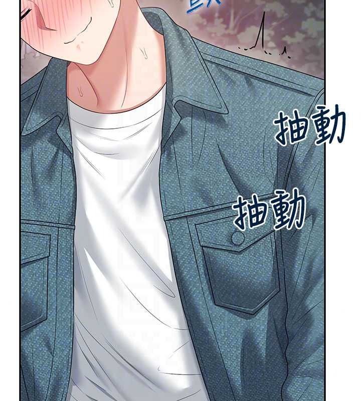 飞机杯女神连线中 - 第77話-在公園長椅深喉嚨 - page 112