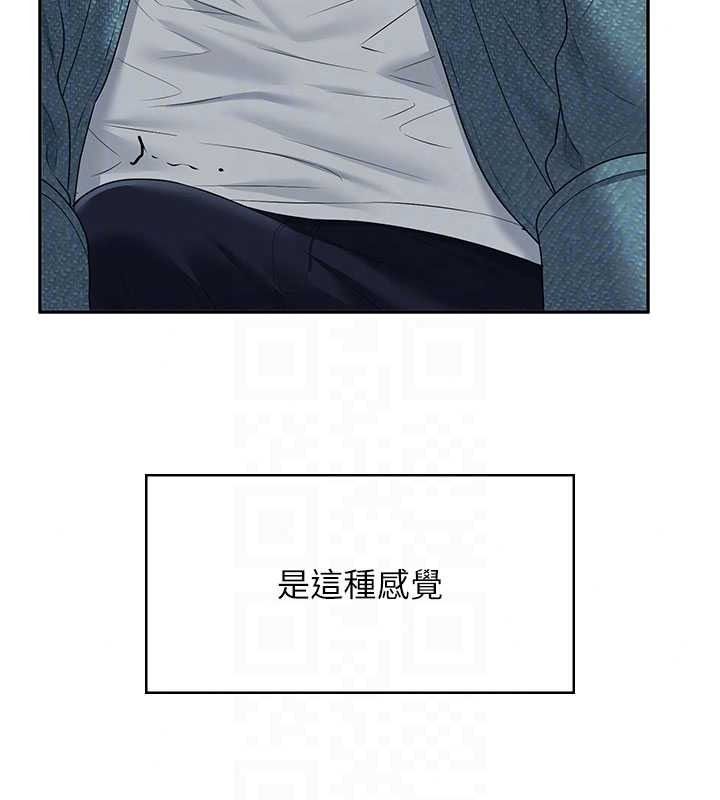 飞机杯女神连线中 - 第77話-在公園長椅深喉嚨 - page 113