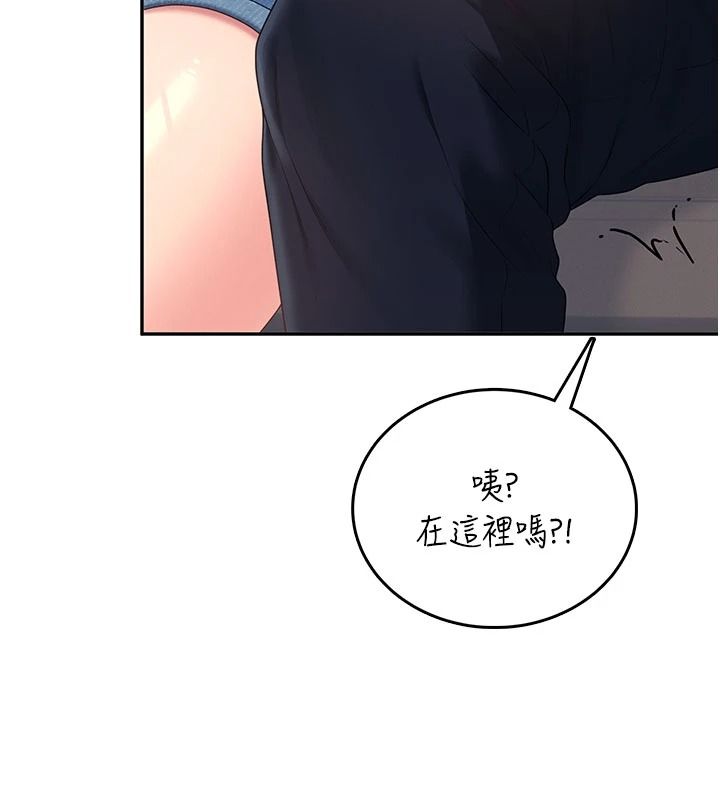 飞机杯女神连线中 - 第77話-在公園長椅深喉嚨 - page 116