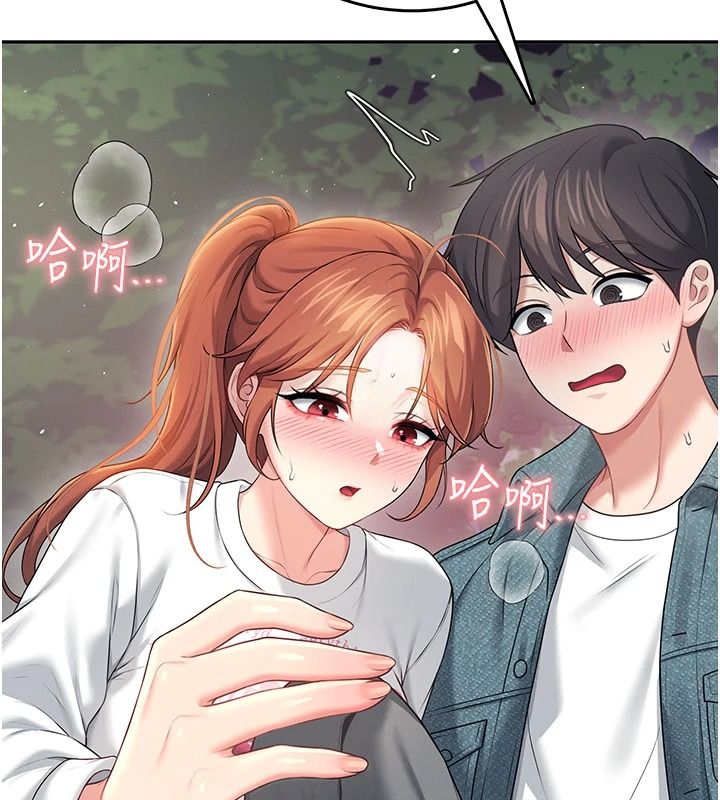 飞机杯女神连线中 - 第77話-在公園長椅深喉嚨 - page 126
