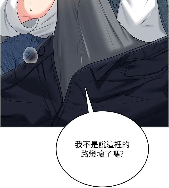 飞机杯女神连线中 - 第77話-在公園長椅深喉嚨 - page 127
