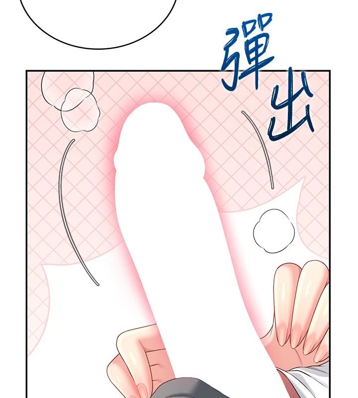 飞机杯女神连线中 - 第77話-在公園長椅深喉嚨 - page 129