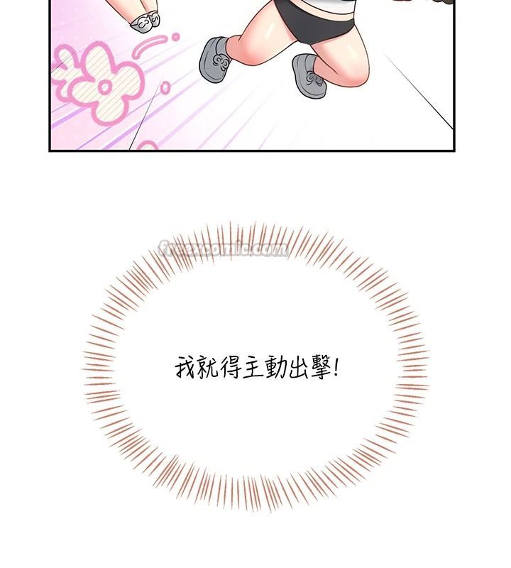 飞机杯女神连线中 - 第77話-在公園長椅深喉嚨 - page 135
