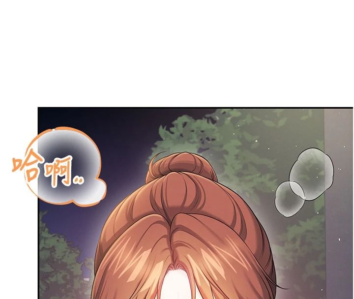 飞机杯女神连线中 - 第77話-在公園長椅深喉嚨 - page 136