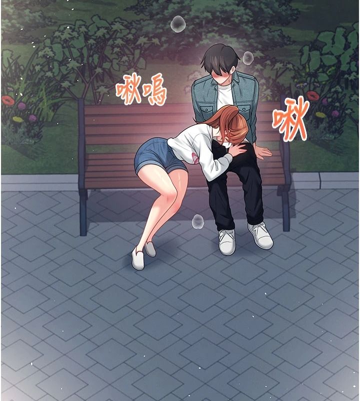 飞机杯女神连线中 - 第77話-在公園長椅深喉嚨 - page 143