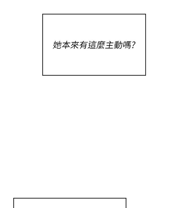 飞机杯女神连线中 - 第77話-在公園長椅深喉嚨 - page 147