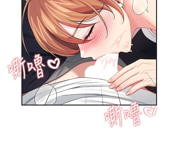 飞机杯女神连线中 - 第77話-在公園長椅深喉嚨 - page 152